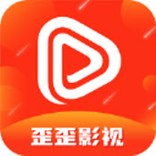 歪歪影视2023最新版