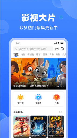 天马视频免费版