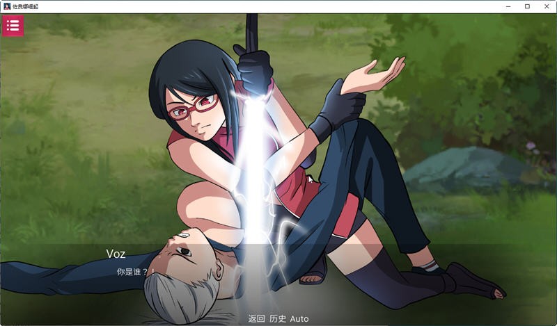 佐良娜的崛起手机版汉化版