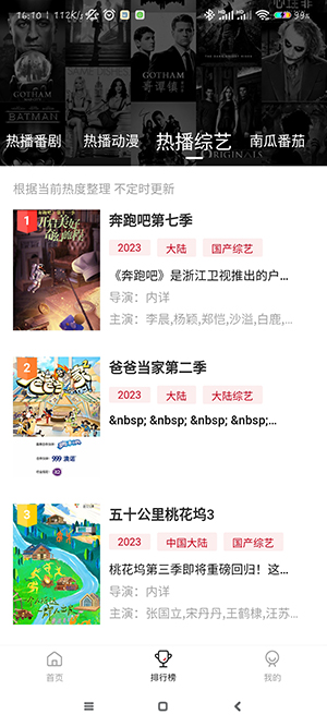 BD影视