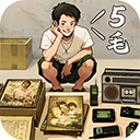 时光杂货店免游戏