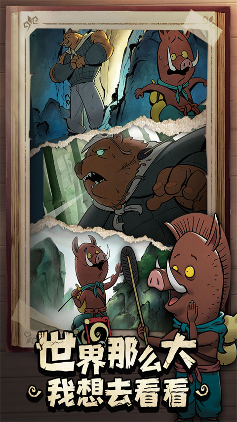 月圆之夜官方正版