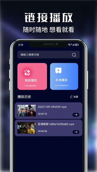 河豚视频正版