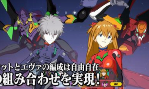 新世纪福音战士最新版