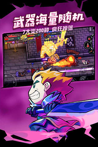 失落城堡官方版