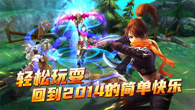 太极熊猫华为版本