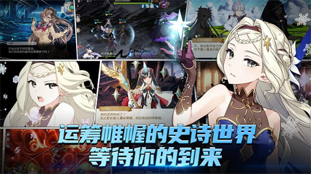 第七史诗韩服