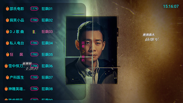 凤凰TV