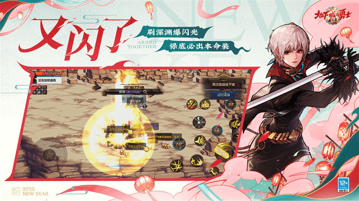 云地下城与勇士手游