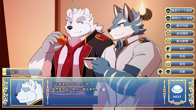 骑士学院手游中文版