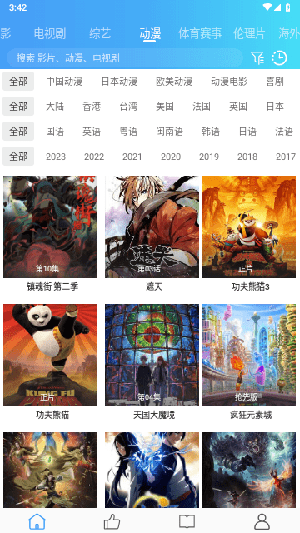 追剧屋