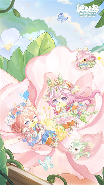 奥比岛梦想国度官服