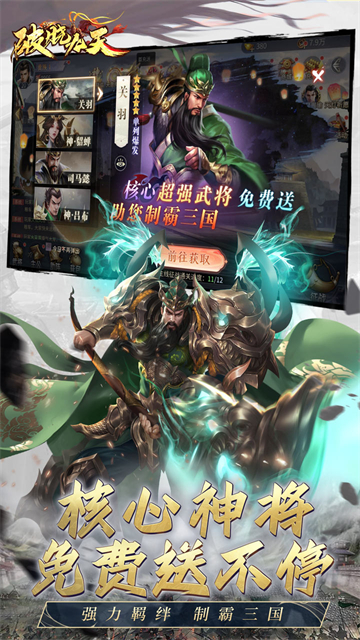 破晓九天(0.05折返1倍现金券)