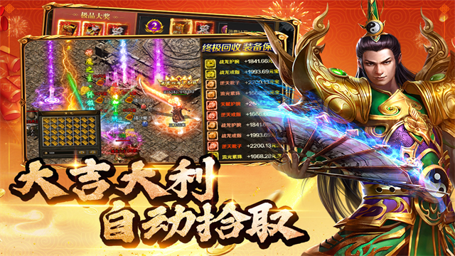 约战沙城0.1折扣版