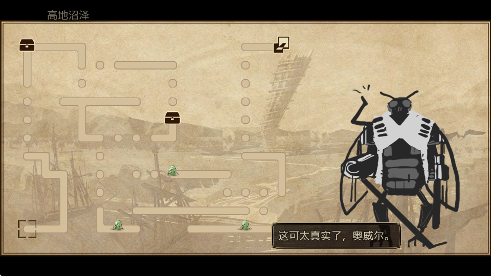 拯救大魔王重生