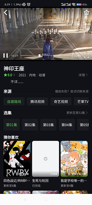 思古影视