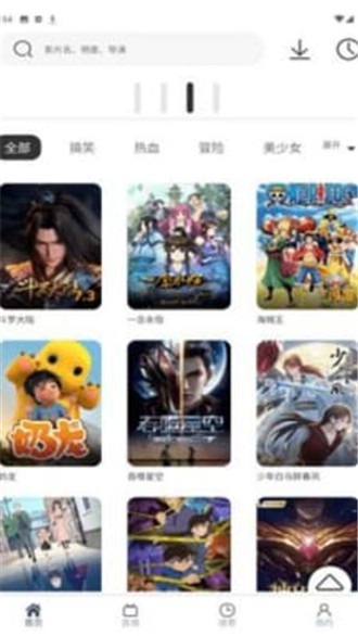 搜剧APP