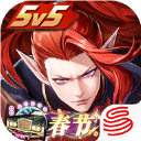 决战平安京网易版