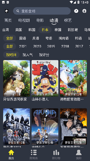 黑马视频