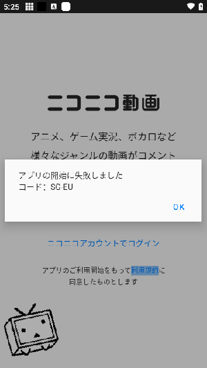 Niconico