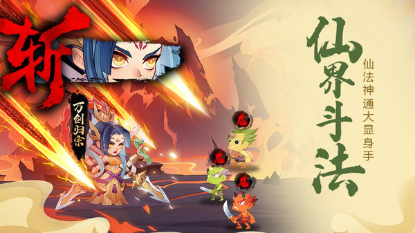 六界召唤师0.1版