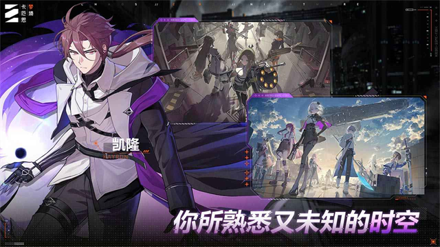 卡厄思梦境国际服