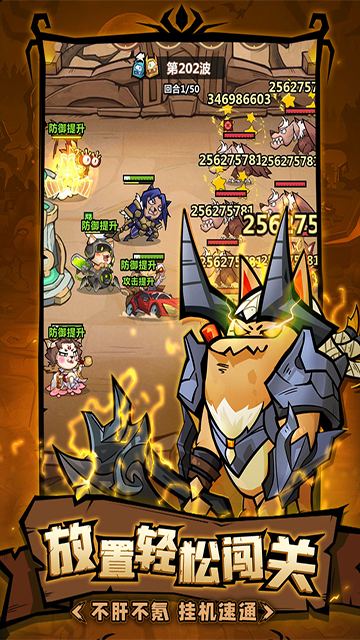 王者猎人华为版