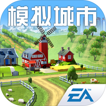 模拟城市重建王国