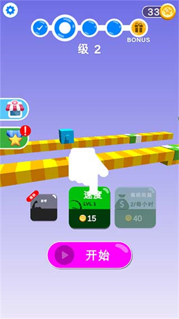 画个腿快跑正版