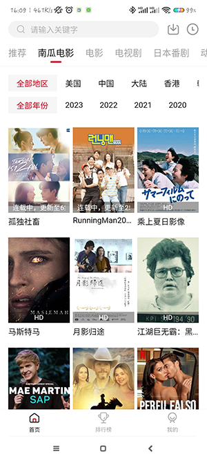 BD影视