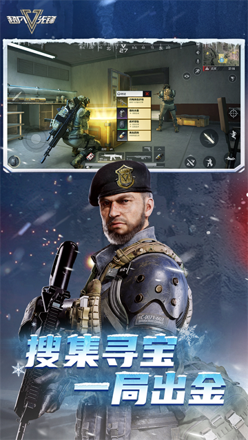 超凡先锋华为版