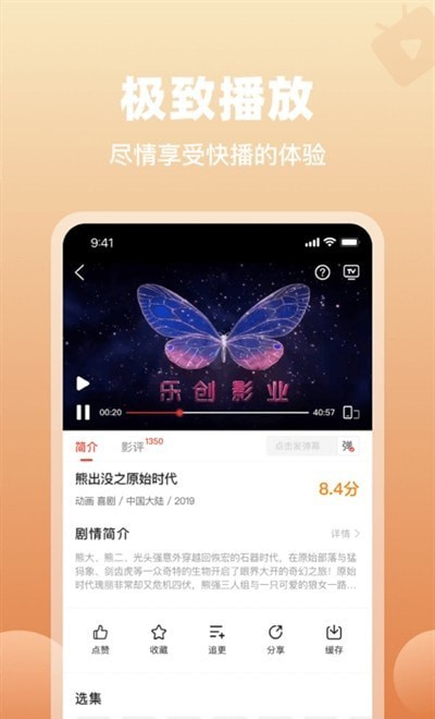 歪歪影视2023最新版