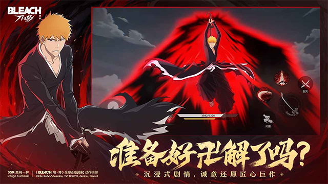 境界刀鸣国际服