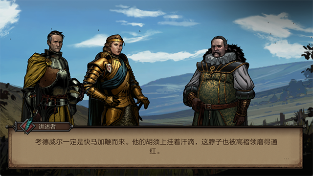 巫师之昆特牌王权的陨落手机版