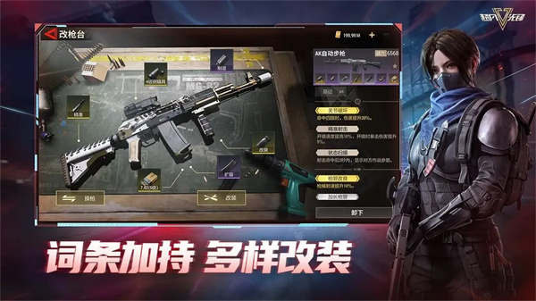 超凡先锋网易版