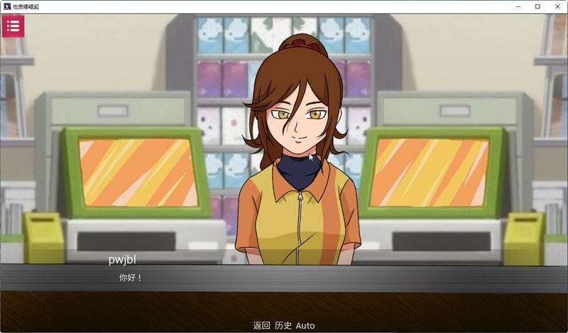 佐良娜的崛起1.13汉化版