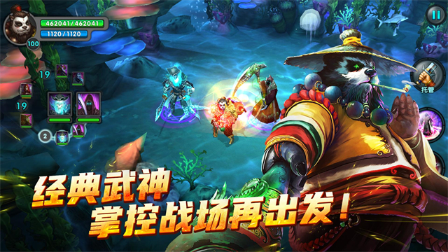 太极熊猫华为版本