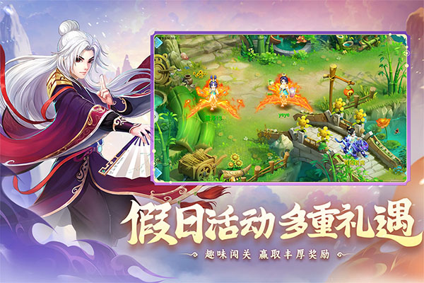 水浒q传手游2025