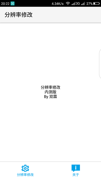 稚初百宝箱3.0