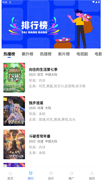 乐播视频网