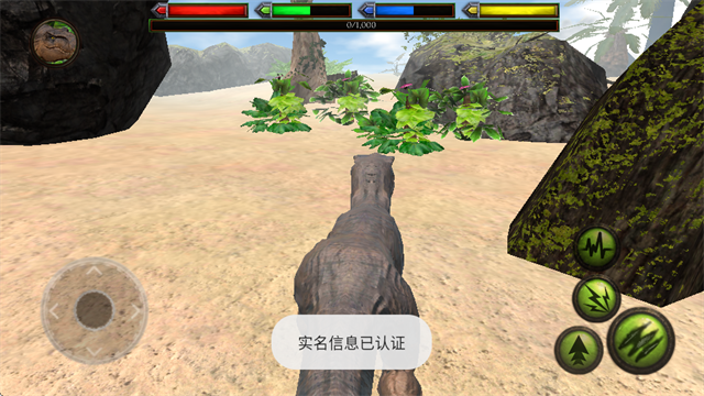 终极恐龙模拟器