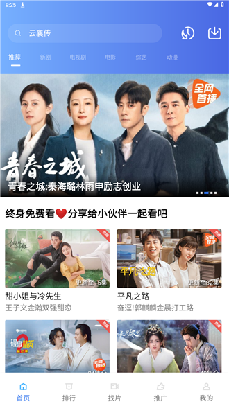 乐播视频网