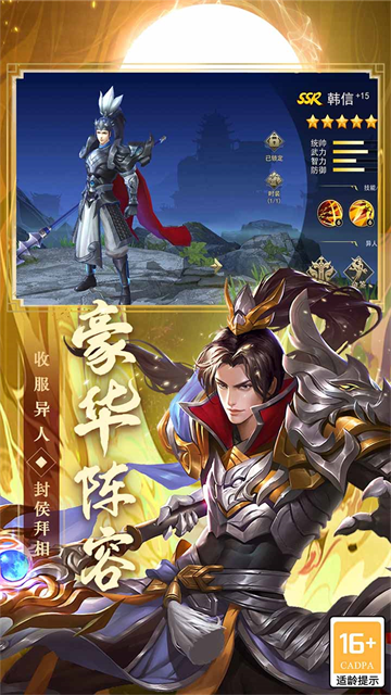 御龙无双最新版