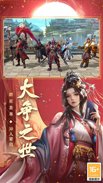 御龙无双最新版