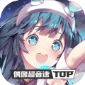 偶像超音速苏伊