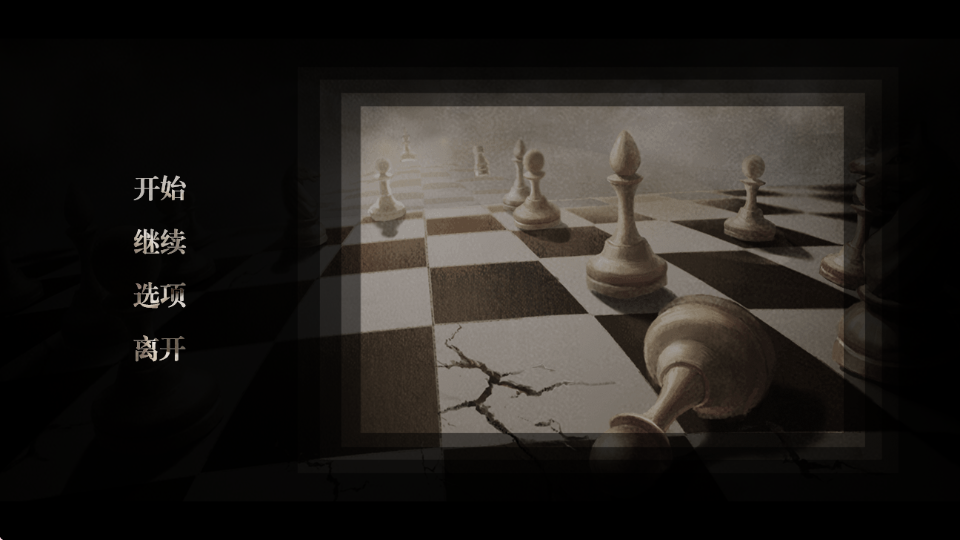 拯救大魔王重生