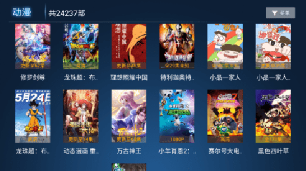 久久影院TV
