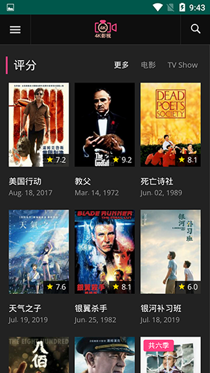 小毛驴影院