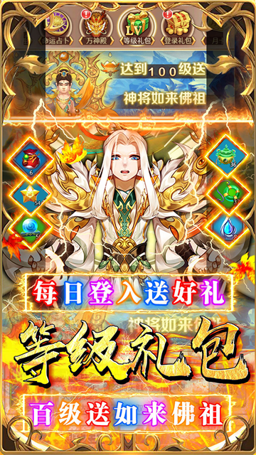 荣耀军团华为版