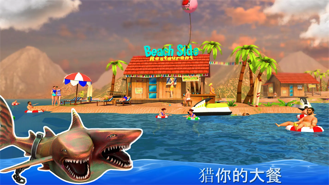 双头鲨游戏国际服